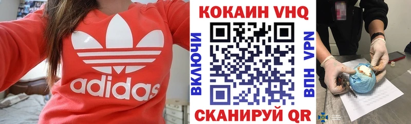 Где купить наркоту Заполярный Cocaine A PVP Меф мяу мяу