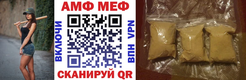 АМФ Premium  Заполярный 