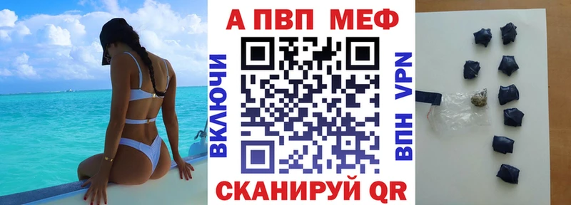 APVP Crystall  Заполярный 