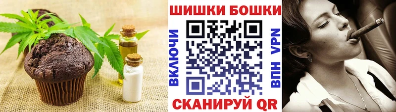 дарк нет наркотические препараты  Заполярный  Canna-Cookies марихуана 