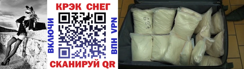 Cocaine Эквадор  Заполярный 