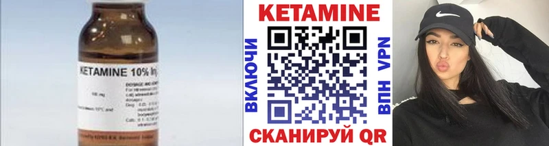MEGA зеркало  Заполярный  КЕТАМИН ketamine  даркнет сайт 