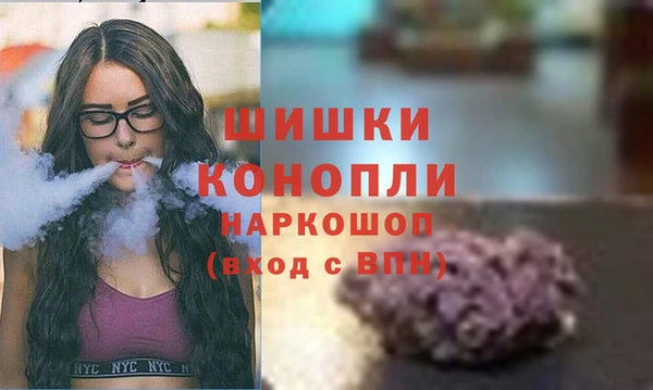 бутик Верхнеуральск