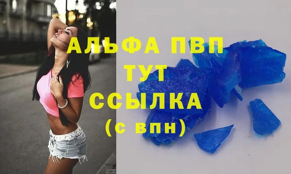 бутик Верхнеуральск