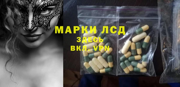 соль курить ск Верея