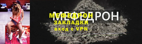 mdpv Верхний Тагил