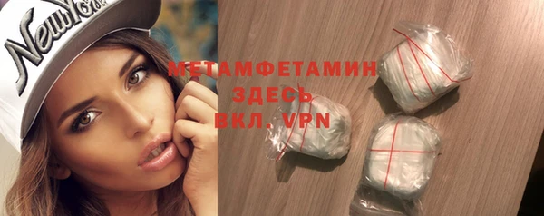 стафф Вяземский
