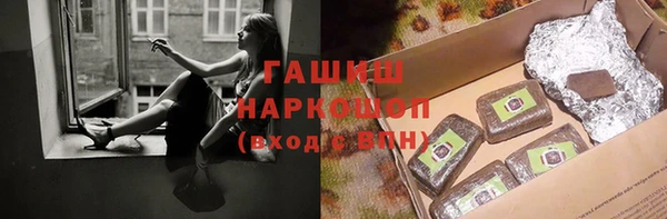 соль курить ск Верея