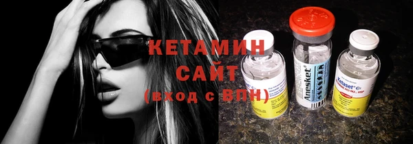 марихуана Вязьма