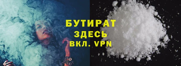 соль курить ск Верея