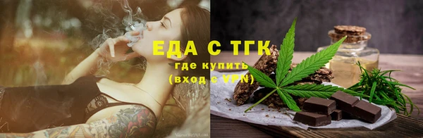 прущий лед Волосово