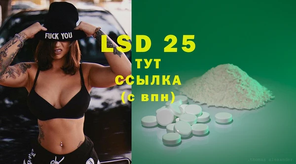 mdpv Верхний Тагил