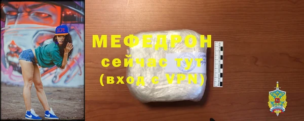 mdpv Верхний Тагил