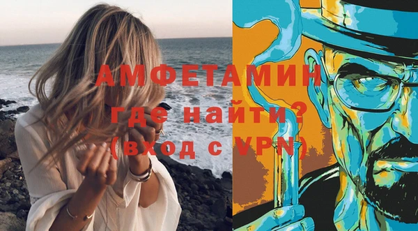 бутик Верхнеуральск