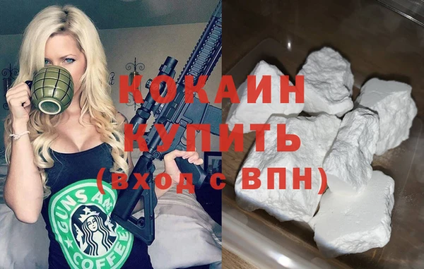 бутик Верхнеуральск