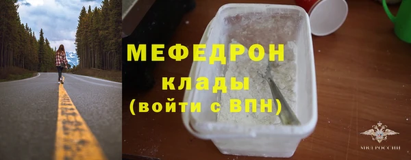 соль курить ск Верея