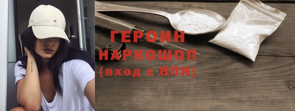 метадон Вязники