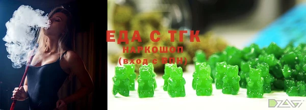 прущий лед Волосово
