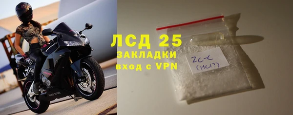 соль курить ск Верея