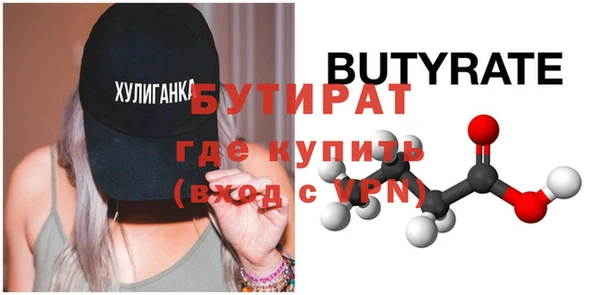 бутик Верхнеуральск