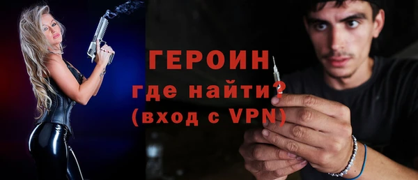 марихуана Вязьма