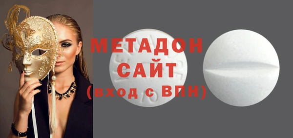 соль курить ск Верея