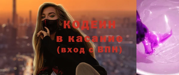 кокаин перу Волоколамск