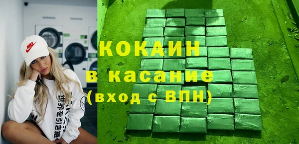 mdpv Верхний Тагил