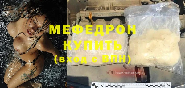 бутик Верхнеуральск
