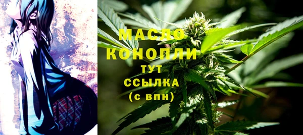 mdpv Верхний Тагил
