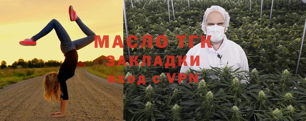 бутик Верхнеуральск