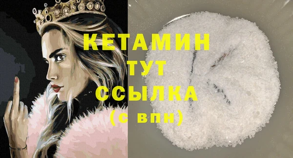 соль курить ск Верея