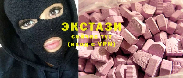 кокаин перу Волоколамск