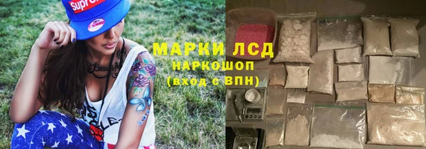 apvp Володарск