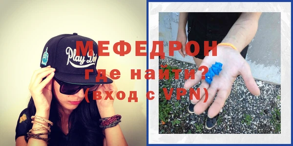 прущий лед Волосово