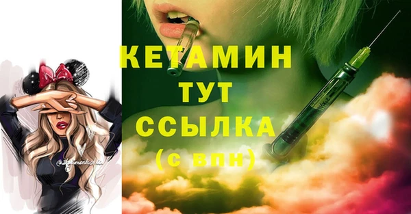 соль курить ск Верея