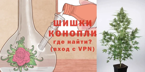 мефедрон Бронницы