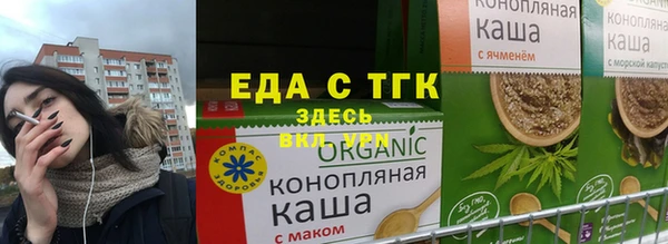 соль курить ск Верея