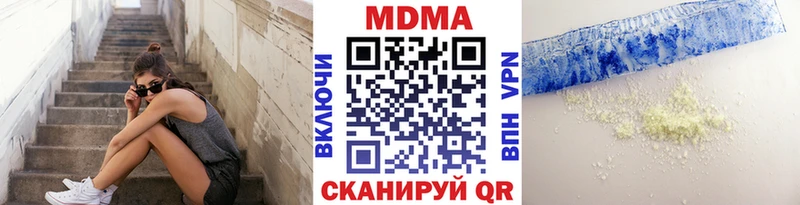 mega зеркало  где найти наркотики  Заполярный  МДМА кристаллы 