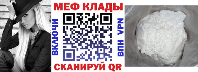 МЯУ-МЯУ мука  Заполярный 