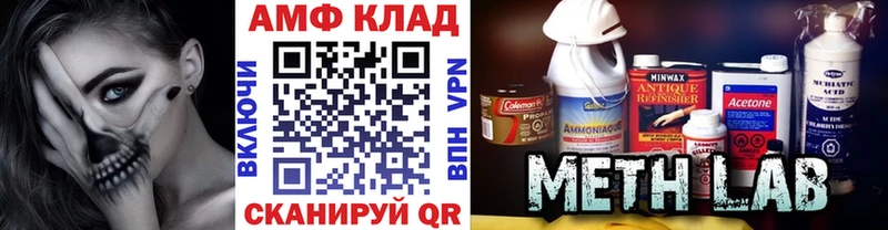 Метамфетамин витя Заполярный